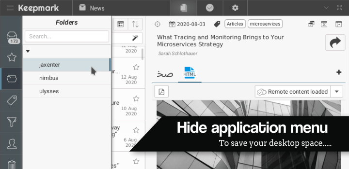 Hide application menu